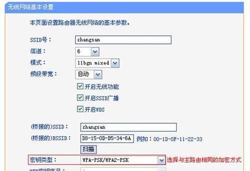 如何通过TP路由器进行设置（TP路由器设置教程与技巧）