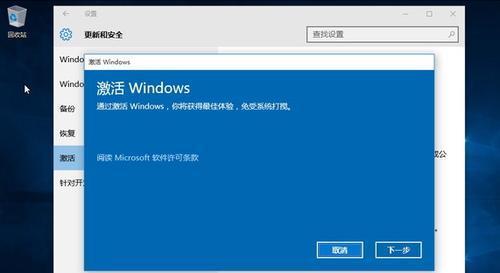 如何关闭Windows10自动更新（简单教程让您轻松掌握关闭自动更新的技巧）