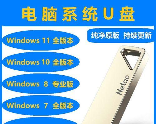 U盘装Wi10教程（详细教你如何使用U盘轻松安装Windows10系统）