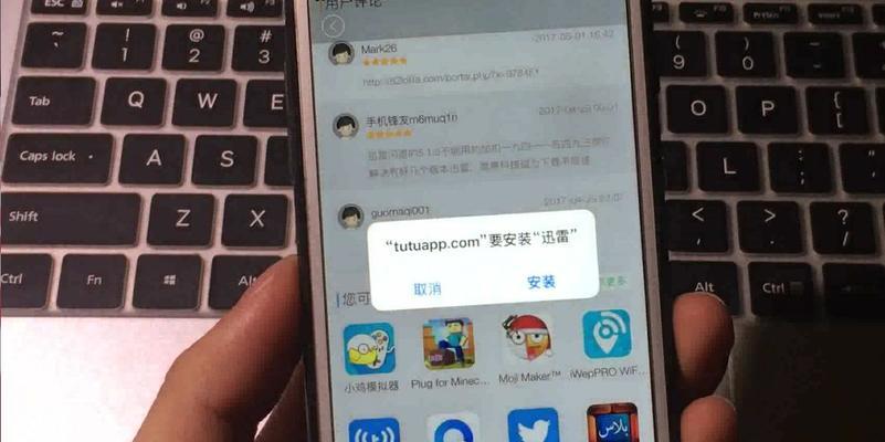 iOS10.3.1带来的创新与改进（一次系统升级，引发的无限可能）