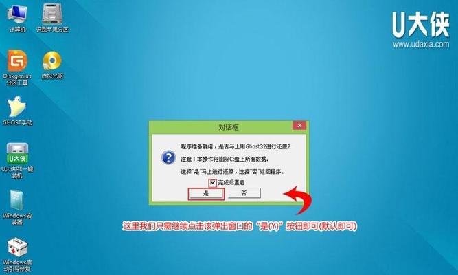 用PE安装系统教程（教你如何使用PE工具来轻松装系统，让电脑焕然一新）