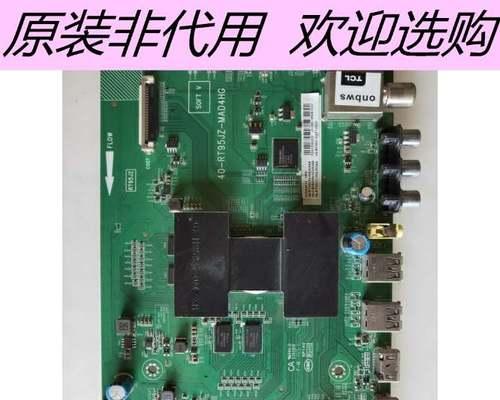 TC-LD49A5610电视评测（探索TC-LD49A5610电视的性能和功能，为您提供全面的购买指南）