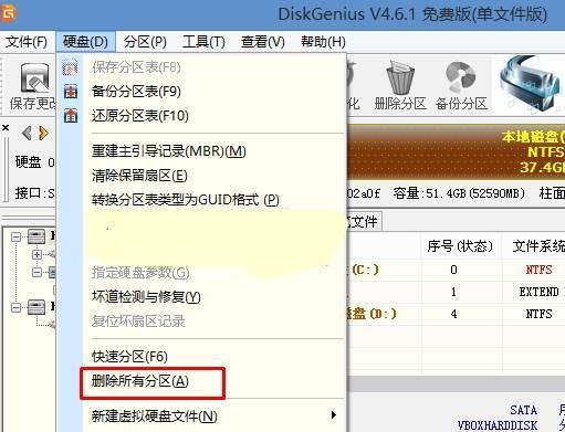 Win10电脑分区教程（轻松学会如何在Windows10系统中进行电脑分区操作）