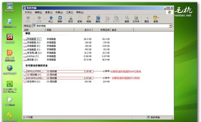 Win7ISO安装教程（以简明步骤帮助您成功安装Win7ISO系统）