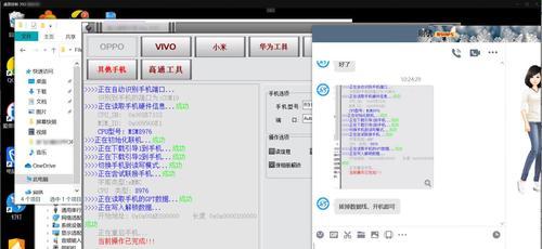 解锁OPPOR9密码的有效方法（忘记密码了怎么办？跟着这些步骤解决问题！）