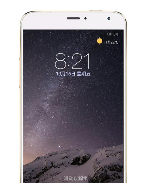 升级iOS8后的iPhone5（以iPhone5升级到iOS8，探索更多新功能与改进体验）