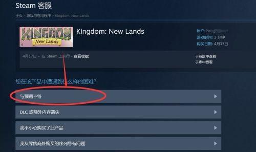 玩转Steam（快速、简单、有效，Steam重装让你游戏如虎添翼！）