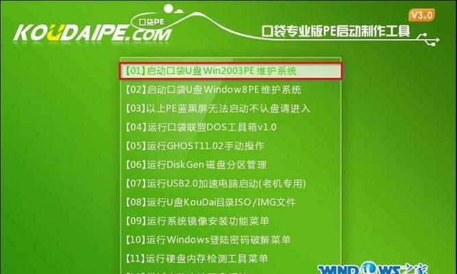 使用固态硬盘制作PE系统的简易教程（一步步教你如何利用固态硬盘创建高效的PE系统）