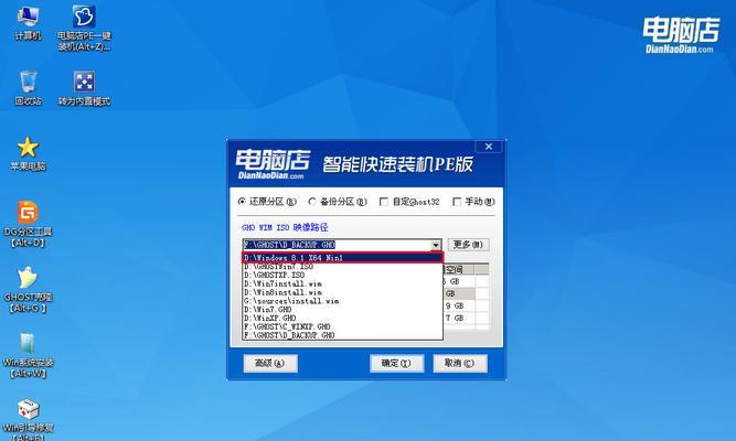 利用ISO启动盘安装系统的详细教程（以Windows10为例，教你如何创建并使用ISO启动盘安装系统）