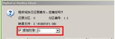 双系统XP安装教程（一键实现多系统切换，享受不同操作系统的便利）