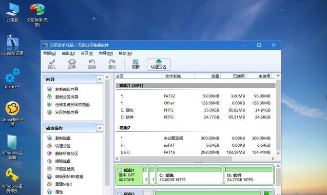 Win10U盘刷Win7系统教程（简明易懂的Win10U盘刷Win7系统方法，教你轻松回归经典系统）