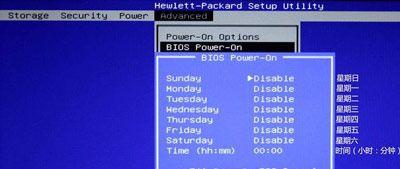 惠普笔记本开机教程（掌握开机技巧，让你的惠普笔记本始终顺畅运行）