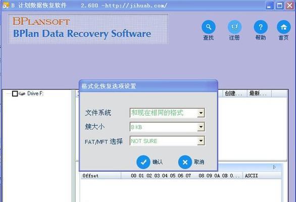 金士顿U盘工具教程（金士顿U盘工具的操作指南，助您更好地使用U盘）
