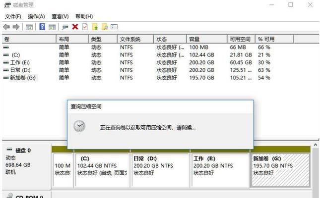 戴尔台式机分区教程（详细指导，让你的戴尔台式机更高效地存储和管理数据）