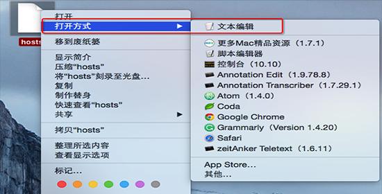 使用U盘重装Mac系统的详细教程（以U盘为工具，轻松重装你的Mac系统）