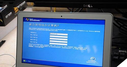 电脑如何刷XP系统？（简单易懂的教程，轻松完成系统更新）