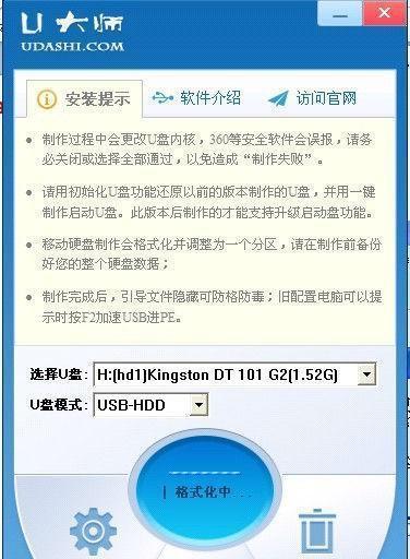 如何使用启动盘清除密码（一步步教你轻松重置密码，让你摆脱密码困扰）