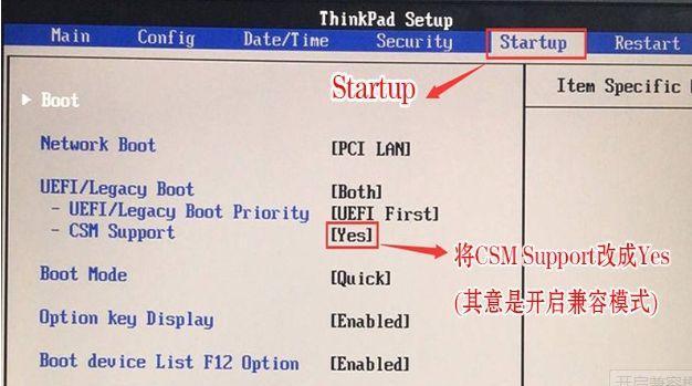 使用USB硬盘安装操作系统的教程（简单易懂的安装指南，让你的系统随身携带）