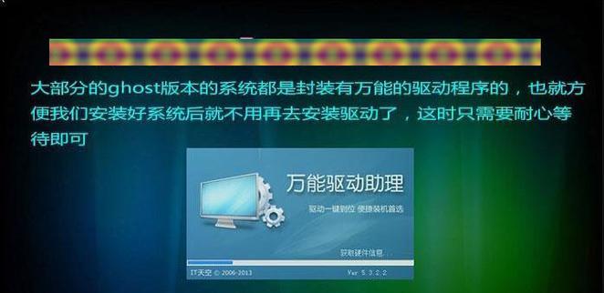 云骑士一键重装教程（简明易懂的操作步骤，帮你快速恢复电脑原有状态）