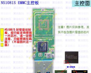 从eMMC制作U盘，让你的移动存储更便捷（教你将eMMC变身为U盘，享受便携存储的乐趣）