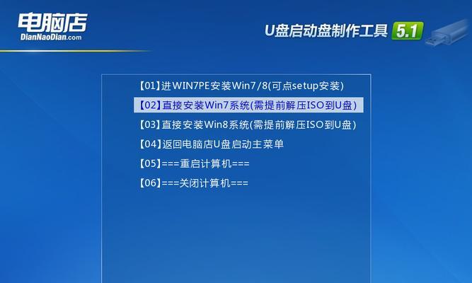 简易教程（从零开始轻松装机，让你的笔记本重获新生）