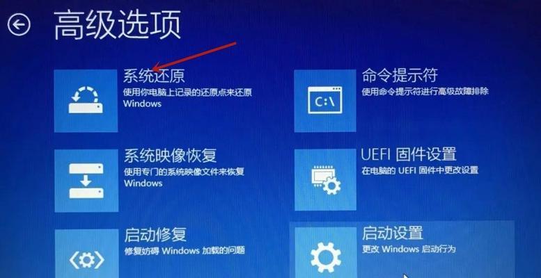 使用U大师U盘Win10系统教程（轻松安装Win10系统，尽在U大师U盘！）