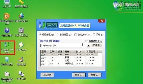 使用U盘U大师安装Windows系统教程（一键安装Windows系统，简单高效）