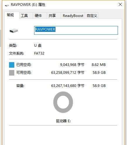 韩大师iOS启动U盘使用教程（简单操作、强大功能，实现iOS设备开机自定义）