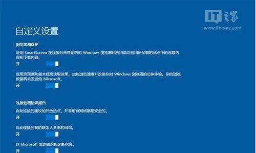 Win8.1系统光盘安装教程（详解Win8.1系统光盘安装步骤及注意事项）