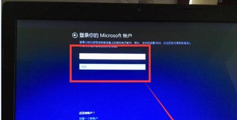 Win10系统U盘安装教程（一步步教你在Win10上利用U盘安装操作系统）