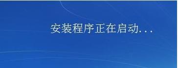 电脑店一键装系统教程（快速、简便的方法帮助你在电脑店中一键完成系统安装）