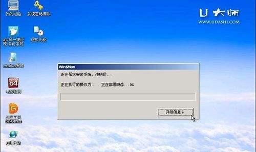 新电脑装系统Win7系统教程（一步步教你如何在新电脑上安装Windows7系统）