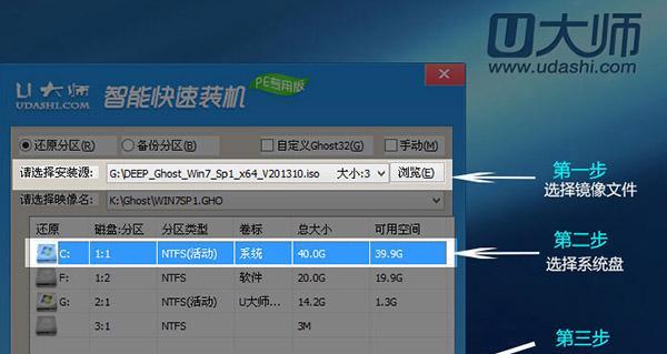 华硕笔记本Win10升级教程（轻松升级华硕笔记本操作系统，让电脑更加高效稳定）