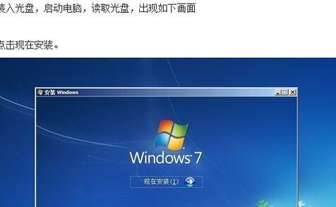 惠普笔记本装Win8详细教程（轻松操作、快速安装，助你畅享Win8系统）