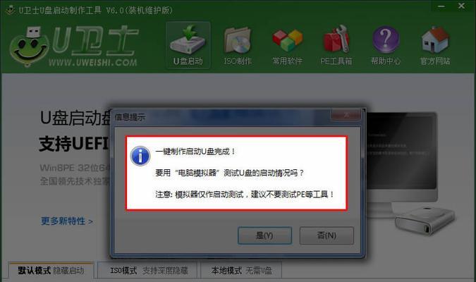 使用U盘大师Win764进行装机教程（一键安装Win764系统，轻松装机省时省力）