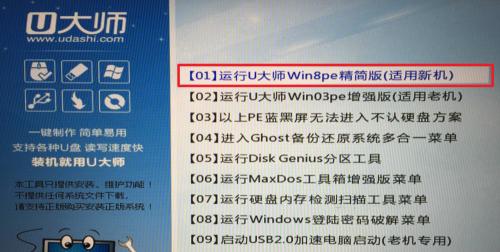 从联想系统升级到Win7系统的教程（轻松完成系统升级，提升电脑性能）