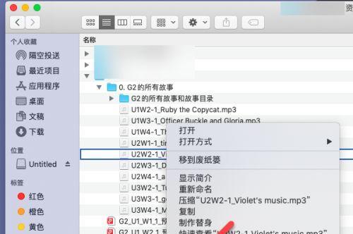 电脑WiFiU盘的使用教程（连接无线网络，实现数据传输的利器）