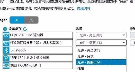 惠普主板如何使用U盘安装系统（详解惠普主板使用U盘安装系统的步骤和注意事项）