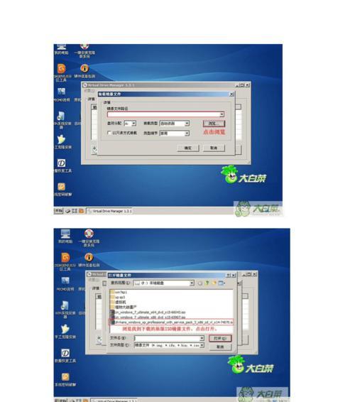 华硕主板安装大白菜系统教程（轻松操作，一步步教您如何在华硕主板上安装大白菜系统）