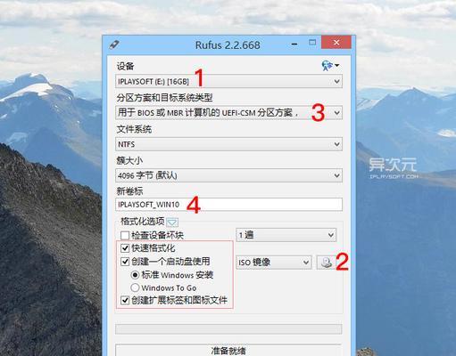 使用VMware10U盘安装教程（详细步骤教你如何使用U盘安装VMware10）