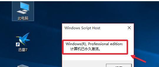 双Win7系统安装教程（简明步骤图文指南，快速学会双系统安装）