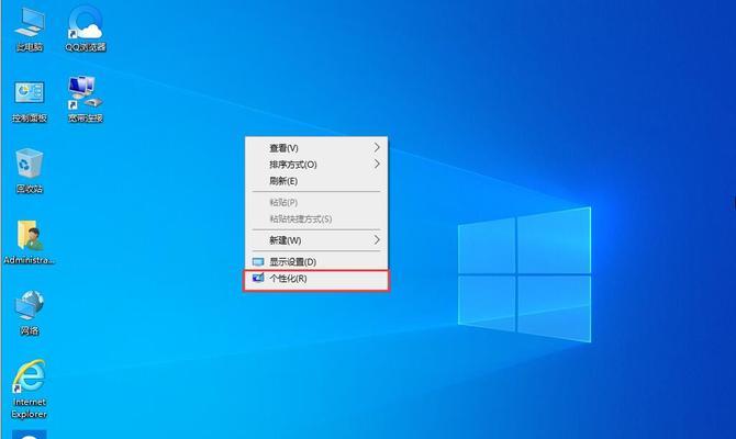 探索Windows10操作系统的优势与特点（深入了解Windows10操作系统的创新功能和用户体验）