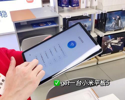 小米Pad2（畅享无限乐趣，携带便捷轻薄）