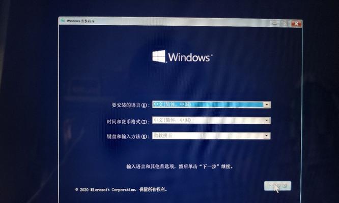 神州6700安装Win10系统教程（详细步骤带你轻松安装Win10系统）