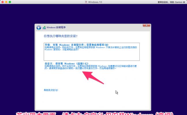 详解苹果电脑系统安装教程（从入门到精通，轻松学会苹果电脑系统安装技巧）