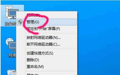 电脑系统安装教程（Windows系统安装教程详解，教你快速装机）