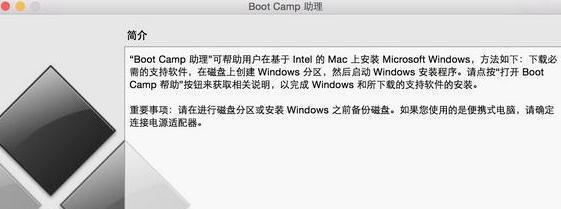 使用苹果笔记本安装Windows7系统的完整教程（通过U盘轻松安装Win7，告别繁琐的光盘安装方式）