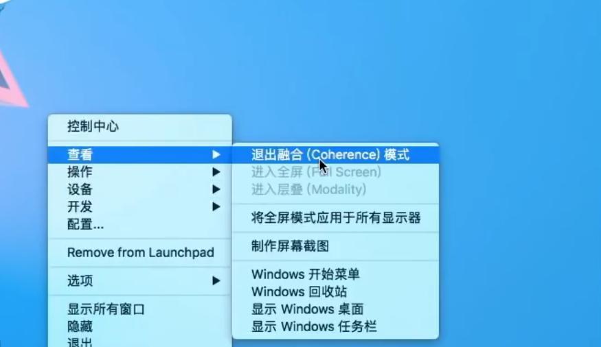 将苹果电脑刷成Windows7系统教程（简明易懂的操作指南，让你的苹果电脑更加多样化）