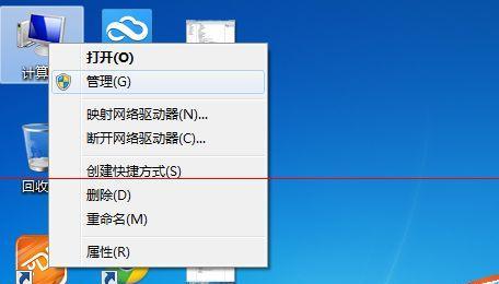 小米手机如何安装Win7系统（小米手机安装Win7系统教程及步骤）