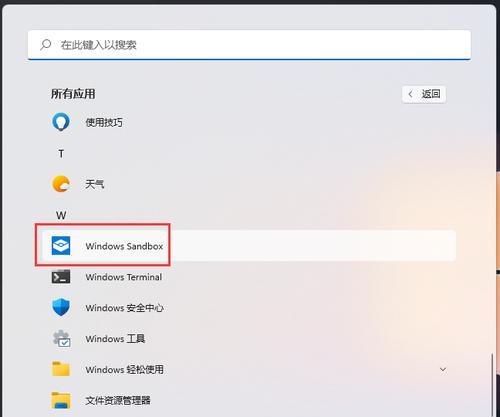 如何将惠普电脑升级到Windows7系统（详细教程及关键要点）